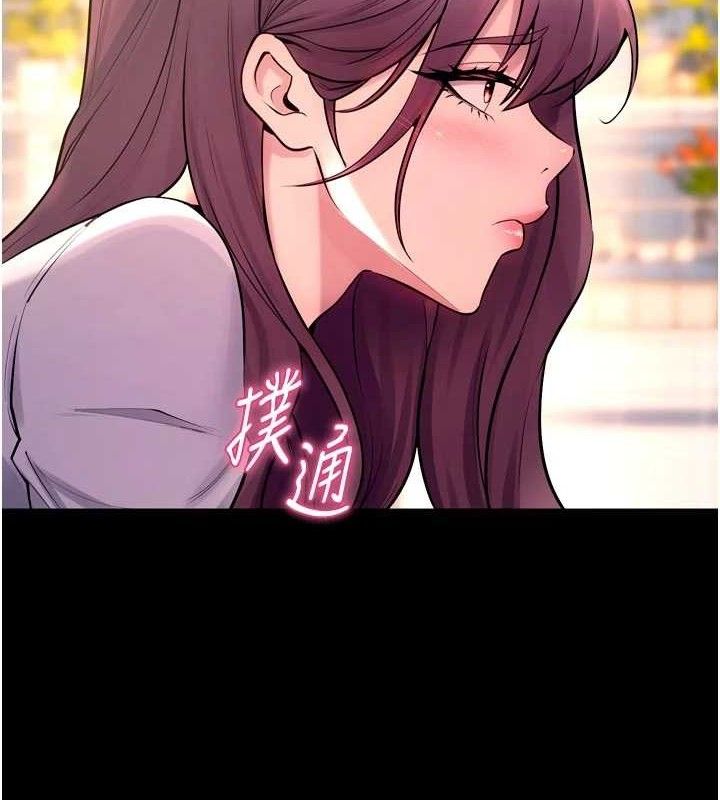 狱火重生第32話-越看下面越濕的活春宮