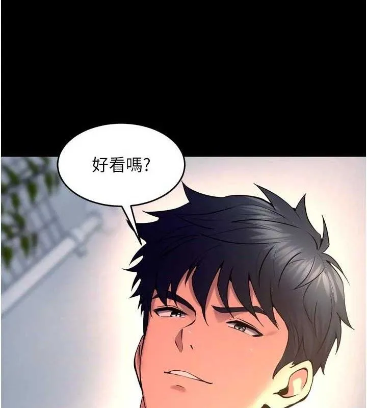 狱火重生-第32話-越看下面越濕的活春宮 - 图片 64