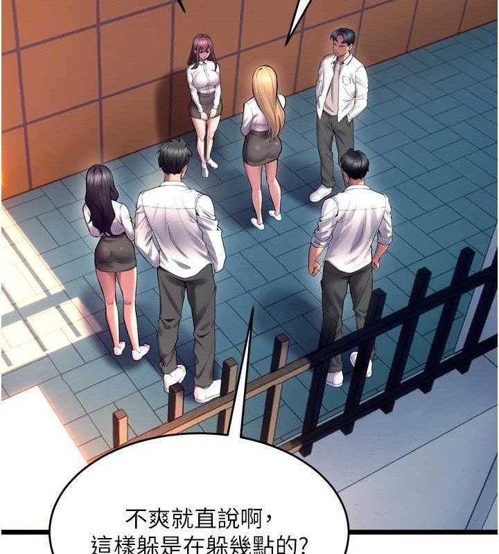 獄火重生第32話-越看下面越濕的活春宮