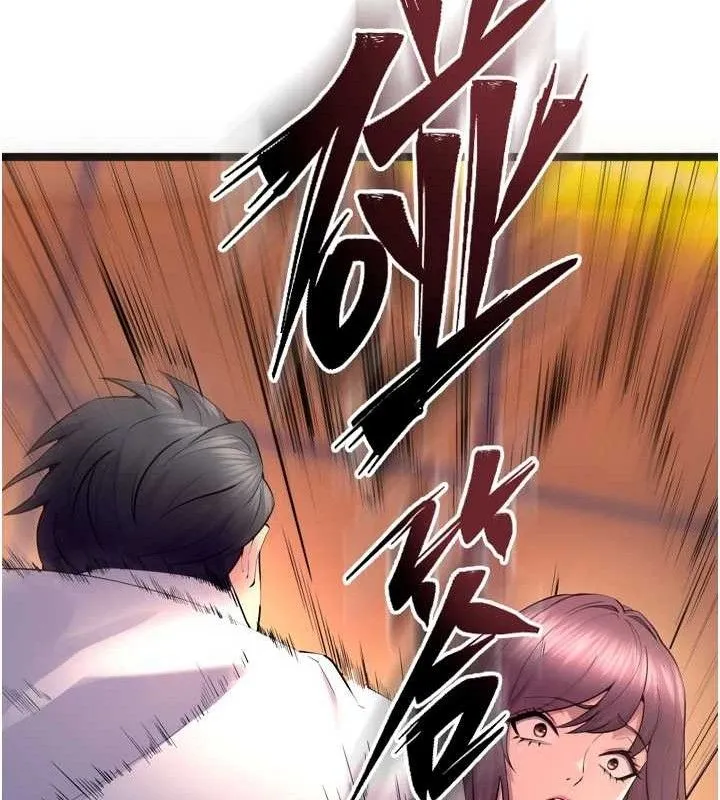 獄火重生第32話-越看下面越濕的活春宮