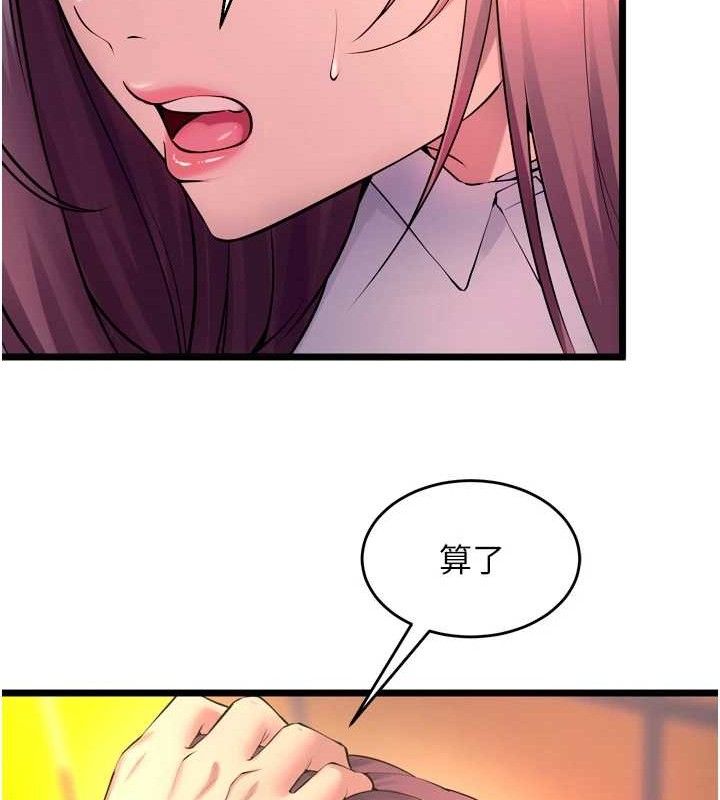 獄火重生第32話-越看下面越濕的活春宮