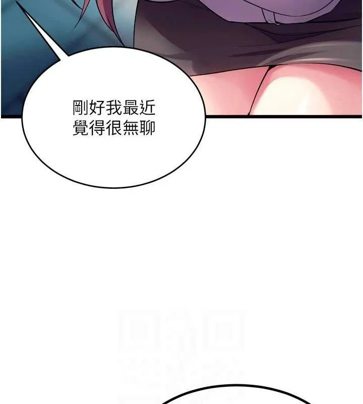狱火重生-第32話-越看下面越濕的活春宮 - 图片 96