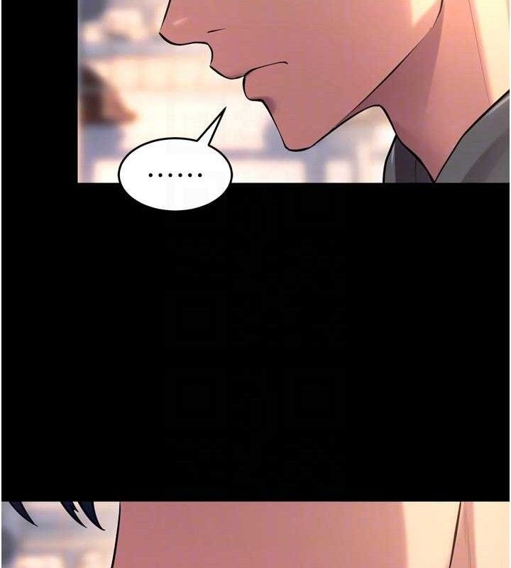 獄火重生第32話-越看下面越濕的活春宮