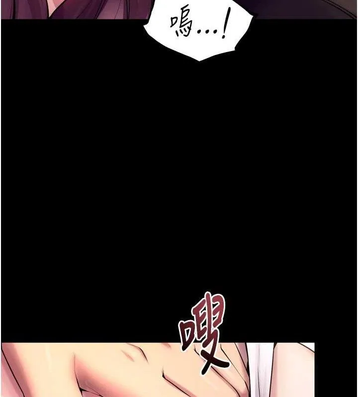 狱火重生-第32話-越看下面越濕的活春宮 - 图片 120