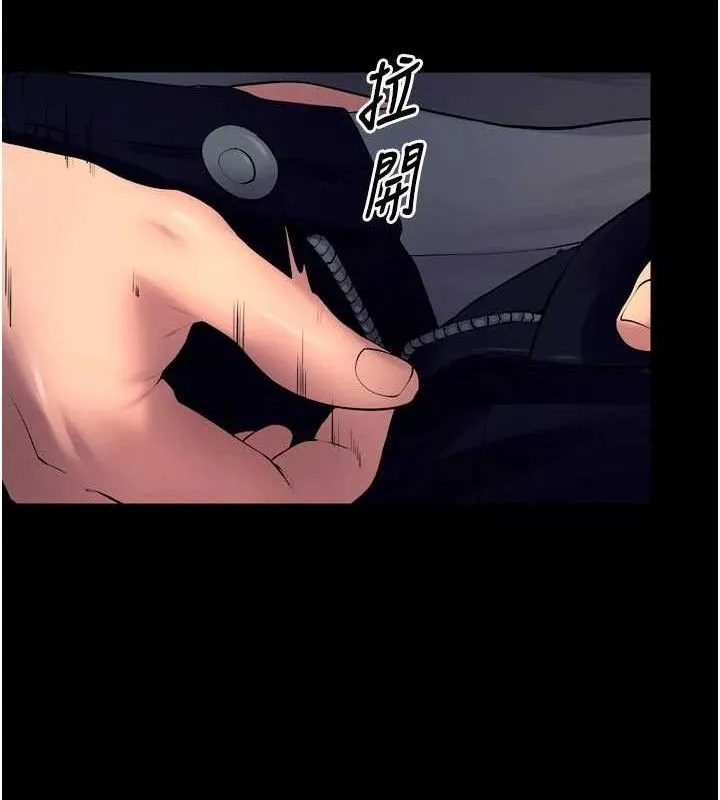 獄火重生第32話-越看下面越濕的活春宮