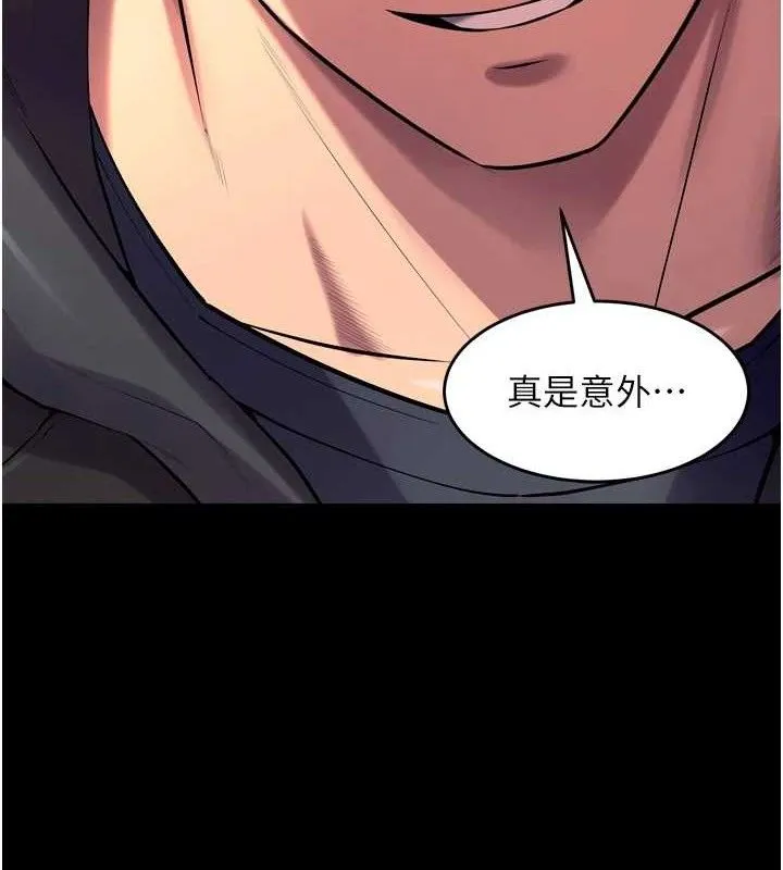 狱火重生-第32話-越看下面越濕的活春宮 - 图片 147