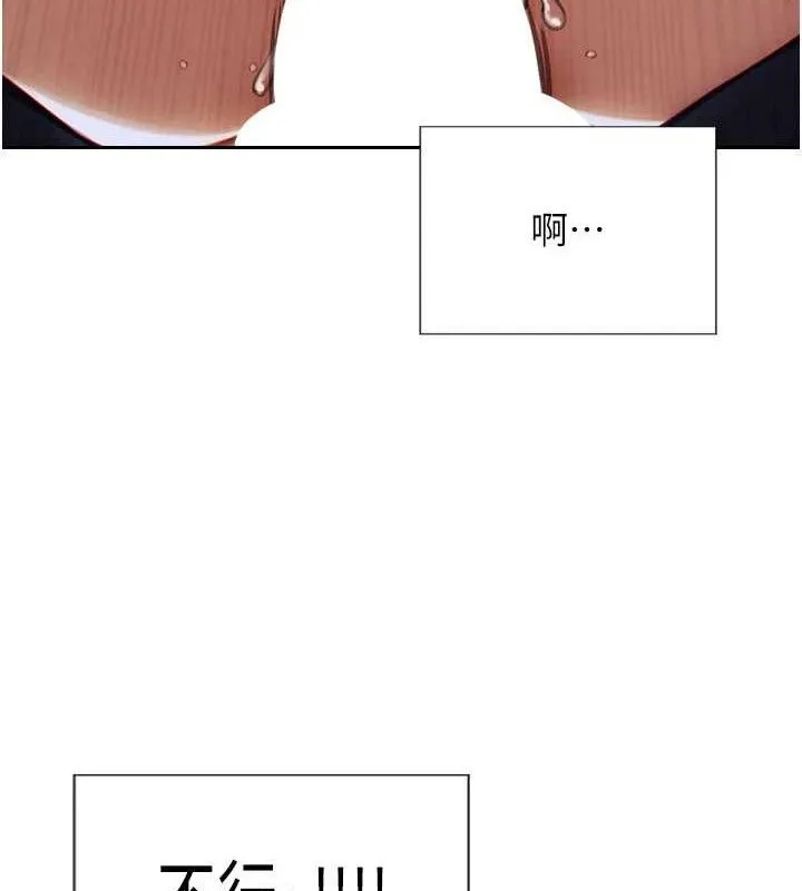 單身即縱慾第16話-忍不住要叫出來了!