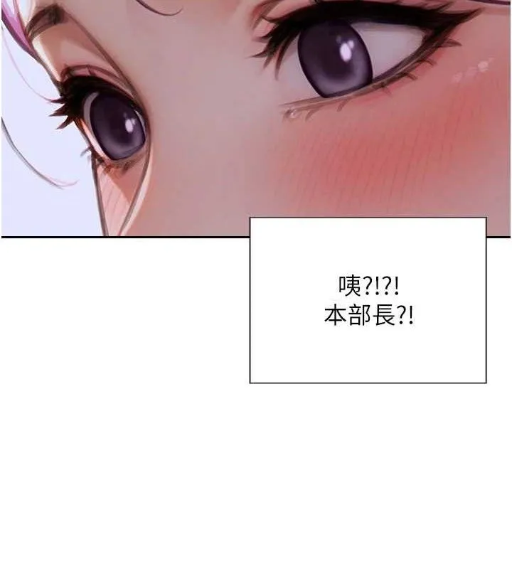 單身即縱慾第16話-忍不住要叫出來了!