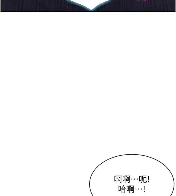 单身即纵慾-第16話-忍不住要叫出來了! - 图片 17