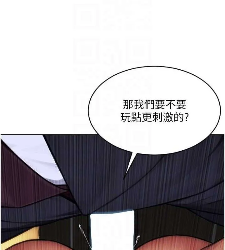 单身即纵慾-第16話-忍不住要叫出來了! - 图片 21