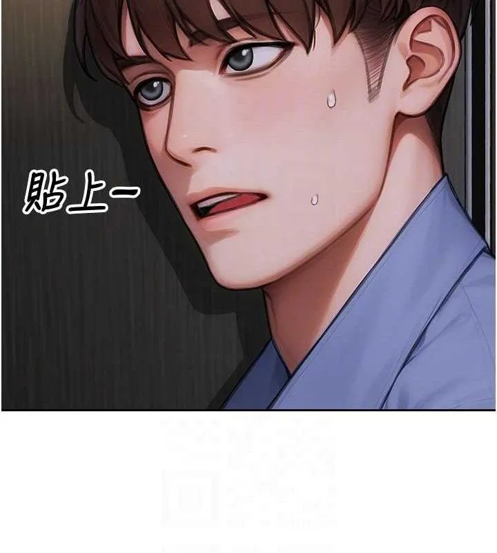 單身即縱慾第16話-忍不住要叫出來了!