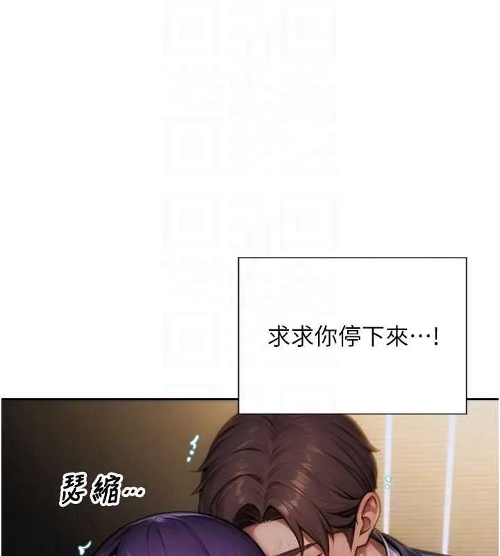 单身即纵慾-第16話-忍不住要叫出來了! - 图片 51