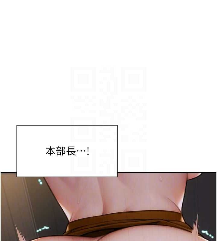 单身即纵慾第16話-忍不住要叫出來了!