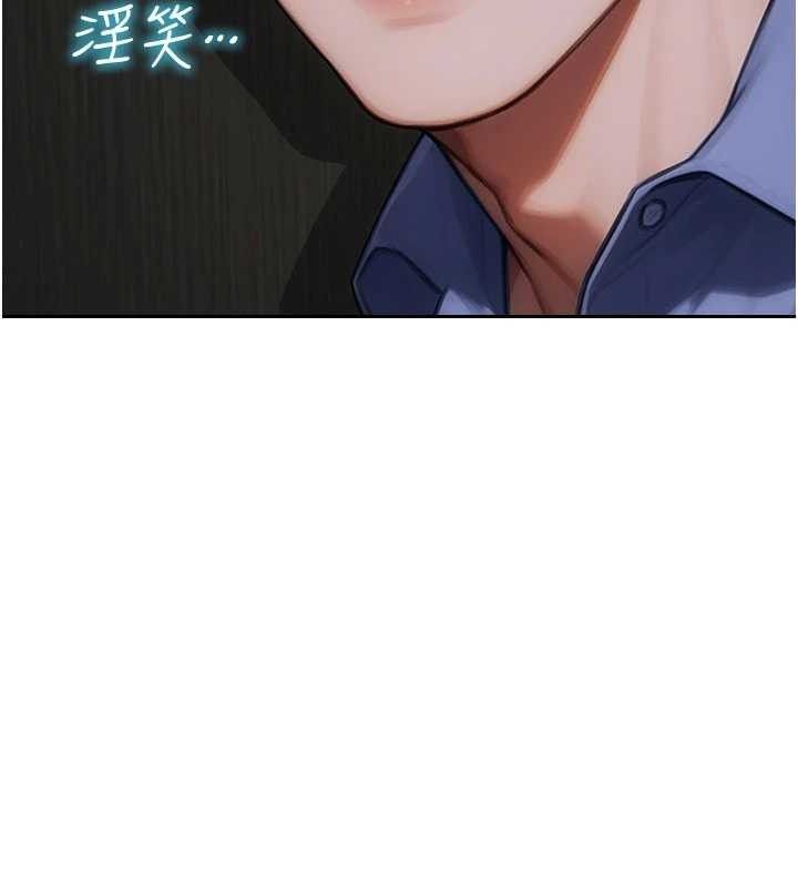 单身即纵慾第16話-忍不住要叫出來了!