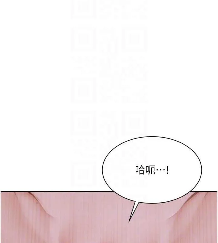 单身即纵慾-第16話-忍不住要叫出來了! - 图片 65