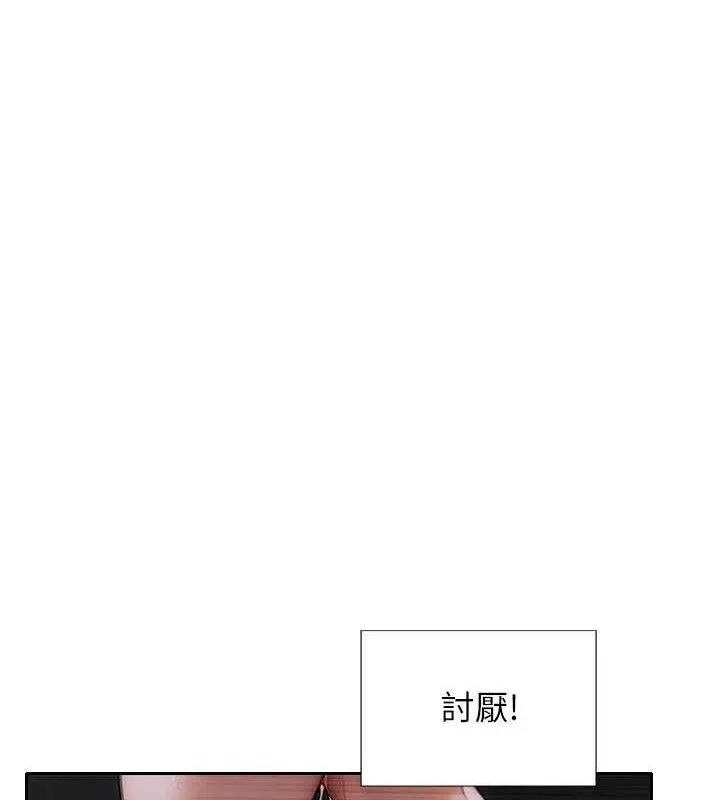 單身即縱慾第16話-忍不住要叫出來了!