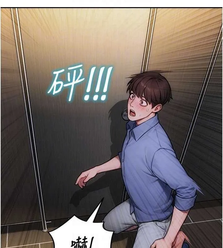 单身即纵慾-第16話-忍不住要叫出來了! - 图片 86