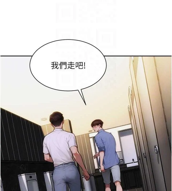 单身即纵慾-第16話-忍不住要叫出來了! - 图片 95