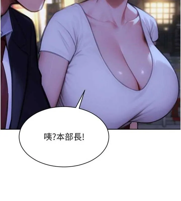 单身即纵慾-第16話-忍不住要叫出來了! - 图片 127