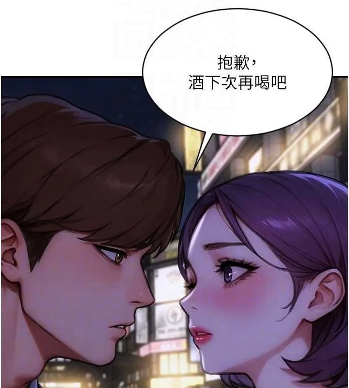 单身即纵慾-第16話-忍不住要叫出來了! - 图片 124