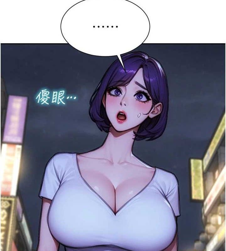 单身即纵慾第16話-忍不住要叫出來了!