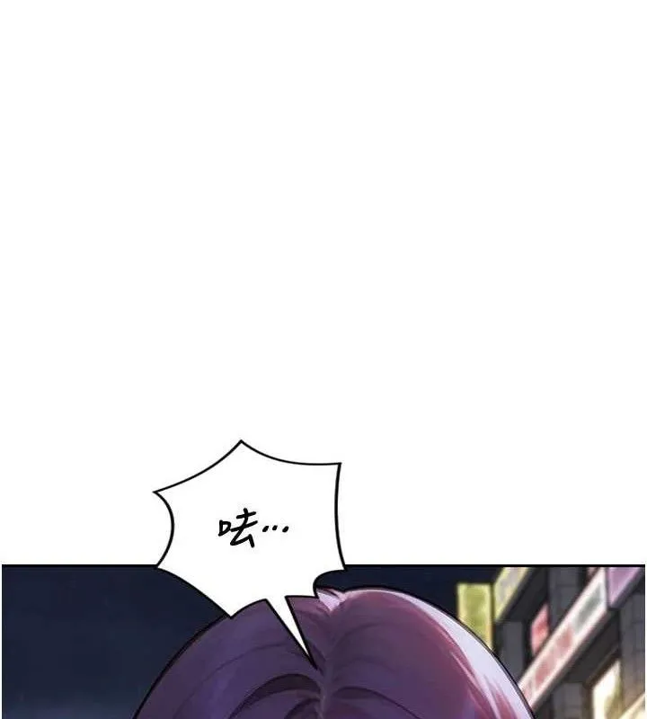 单身即纵慾-第16話-忍不住要叫出來了! - 图片 133