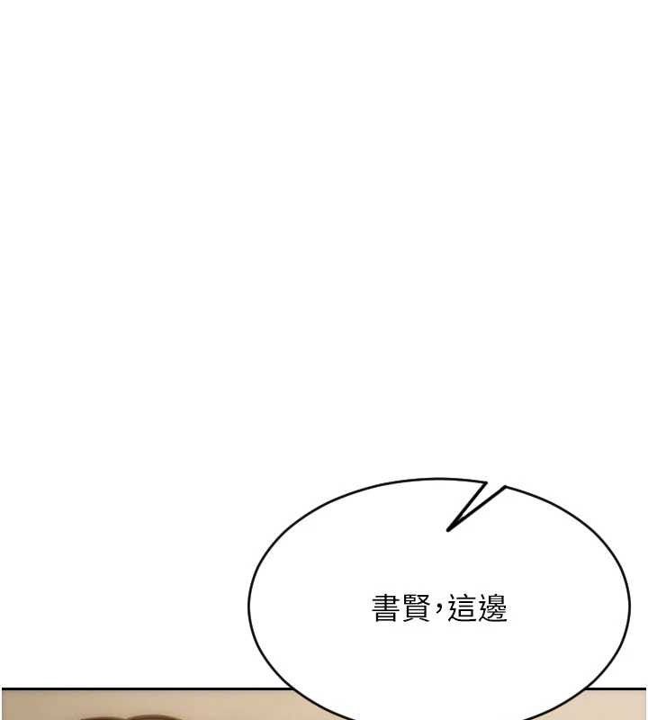 单身即纵慾第16話-忍不住要叫出來了!