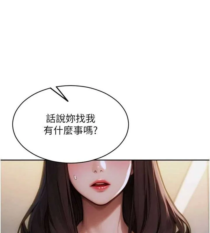 单身即纵慾-第16話-忍不住要叫出來了! - 图片 146