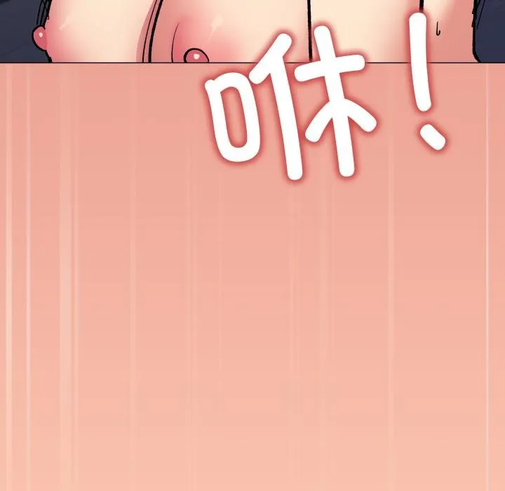缺德邻居难相处第48話