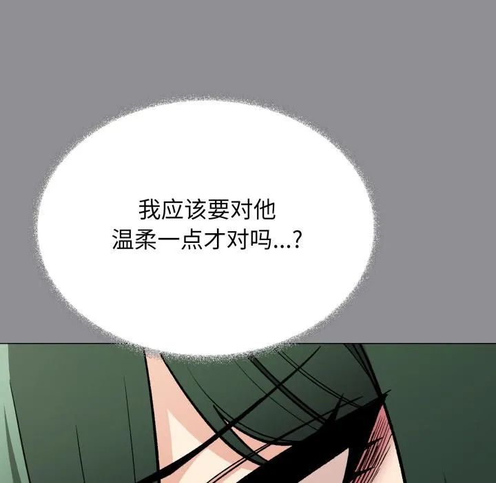 缺德邻居难相处第48話