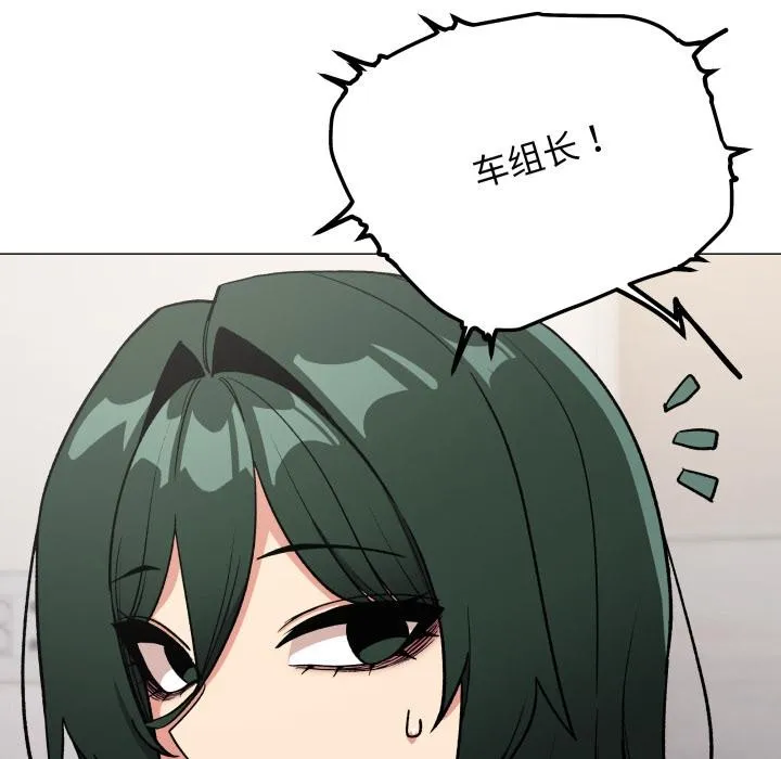 缺德邻居难相处第48話