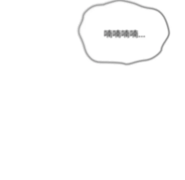 缺德邻居难相处-第48話 - 图片 69