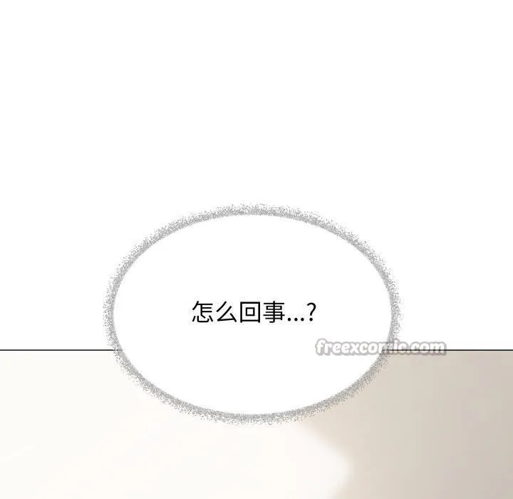 缺德邻居难相处第48話
