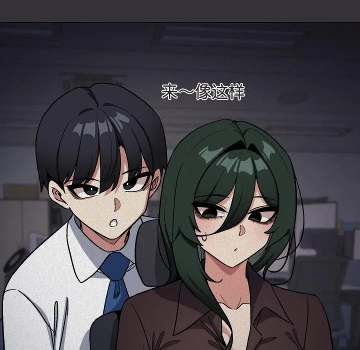 缺德邻居难相处第48話