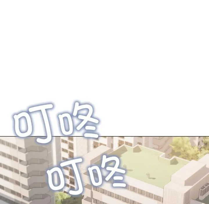 缺德邻居难相处-第48話 - 图片 155