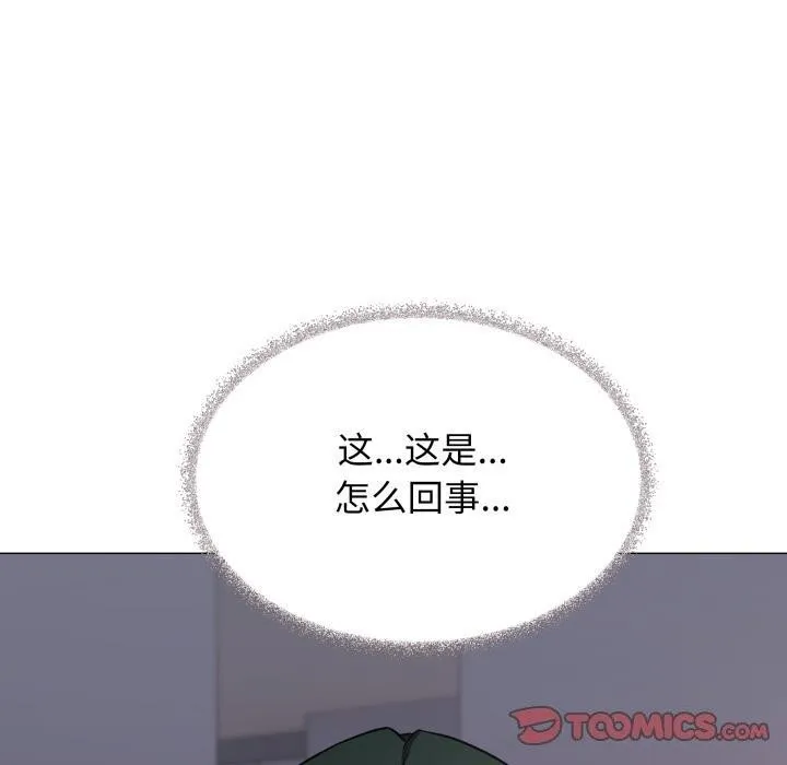 缺德邻居难相处-第48話 - 图片 160