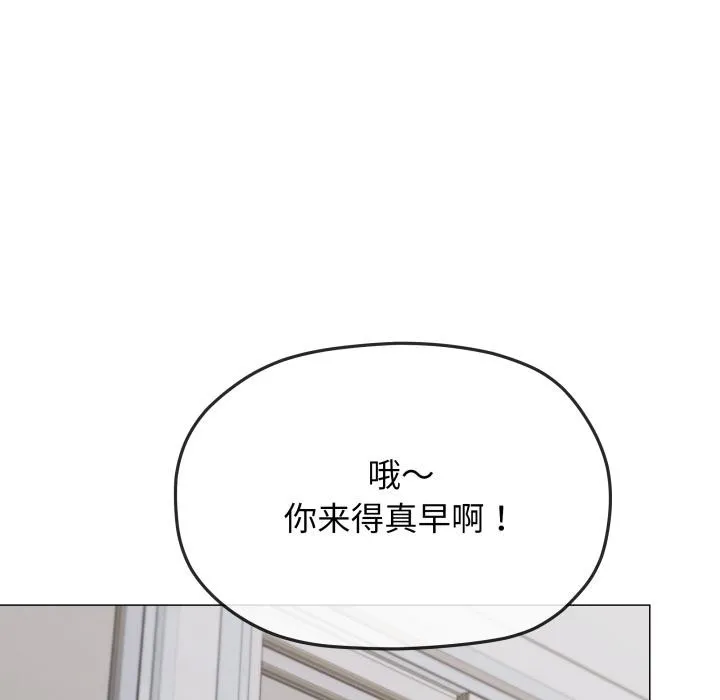 缺德邻居难相处-第48話 - 图片 157