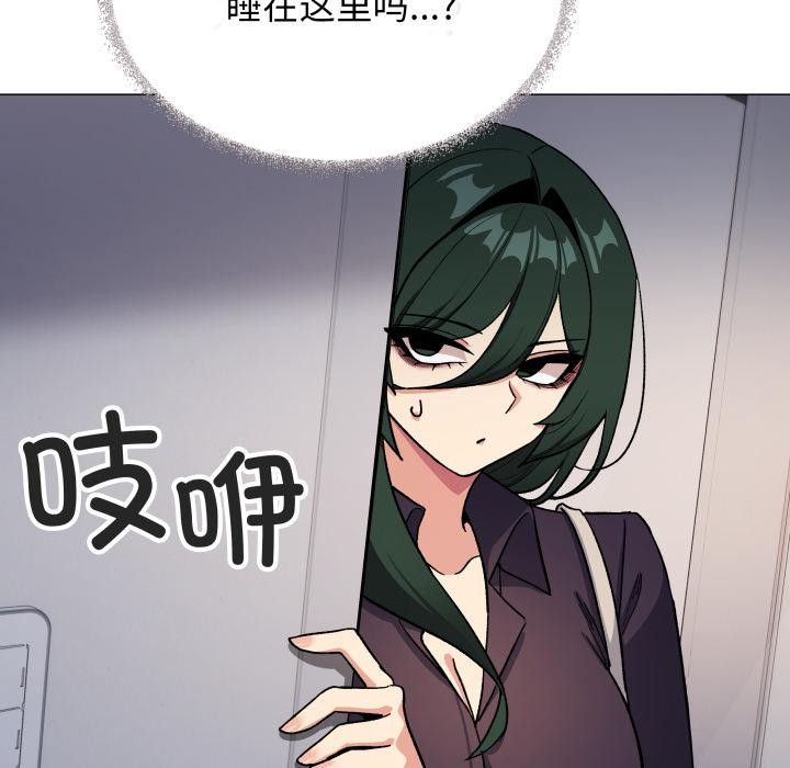 缺德邻居难相处第48話