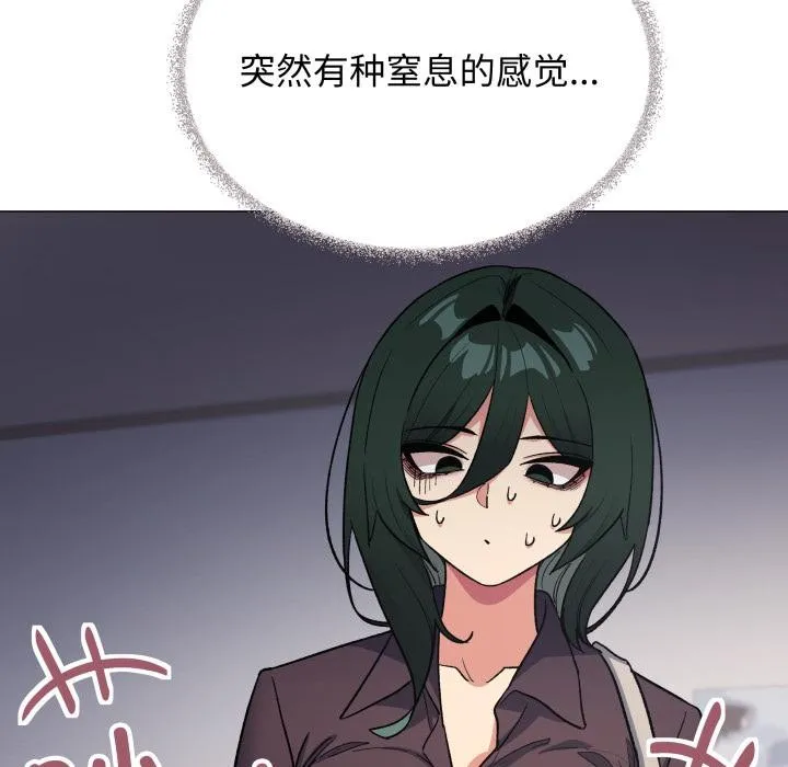缺德邻居难相处-第48話 - 图片 188