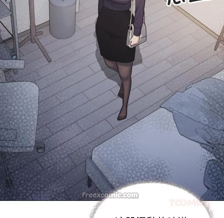 缺德邻居难相处第48話