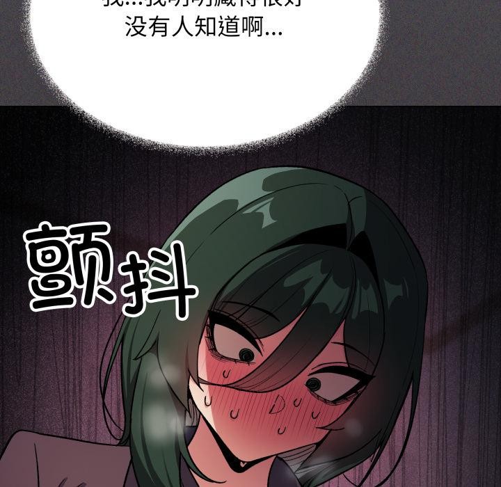 缺德邻居难相处第48話