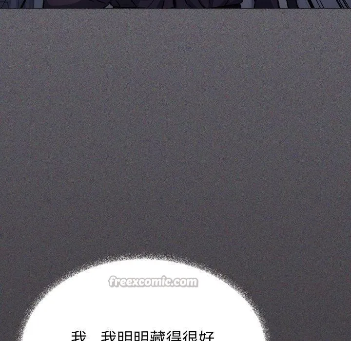 缺德邻居难相处-第48話 - 图片 205