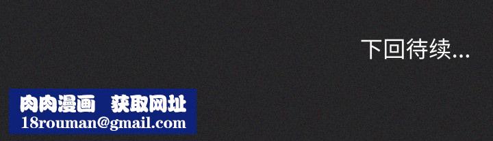 缺德邻居难相处第48話