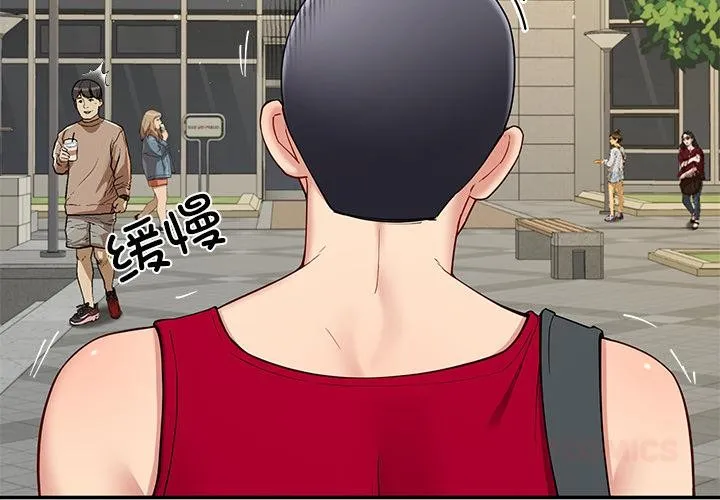 后宫之王-第49話 - 图片 3
