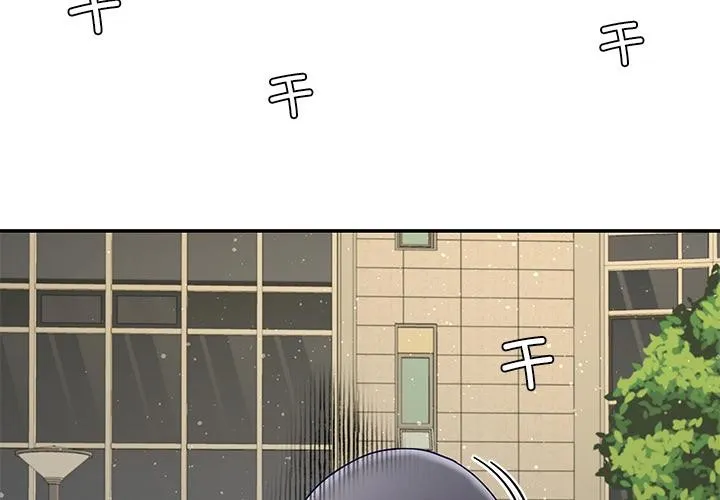 后宫之王-第49話 - 图片 2