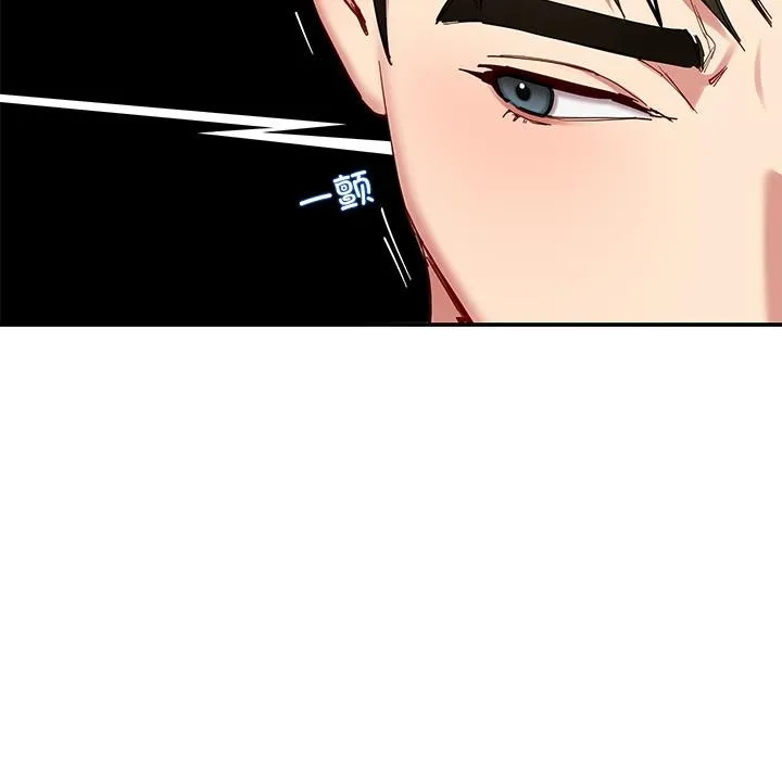 后宫之王-第49話 - 图片 20