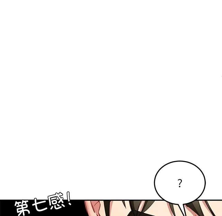 后宫之王-第49話 - 图片 19