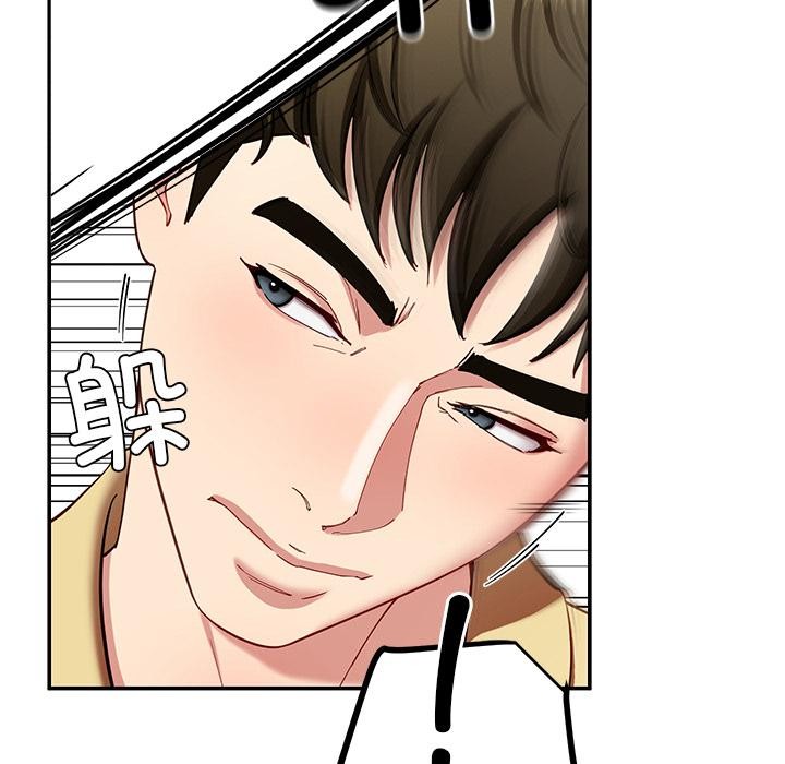 后宫之王第49話