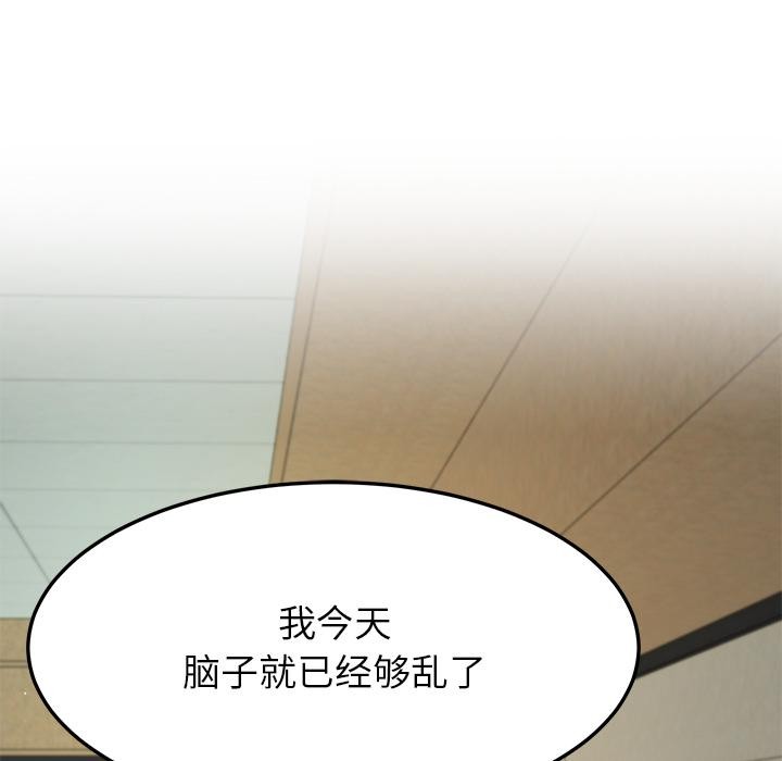 后宫之王第49話