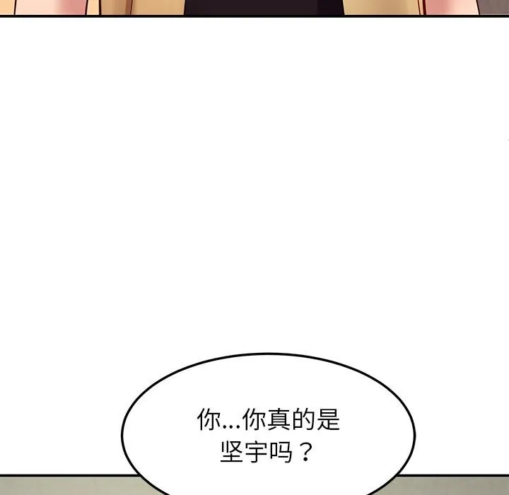 后宫之王第49話